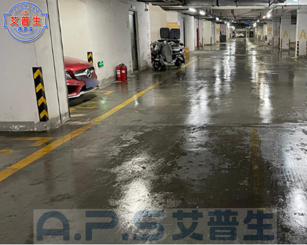 0、物業地下停車場=潮濕地面 2.jpg