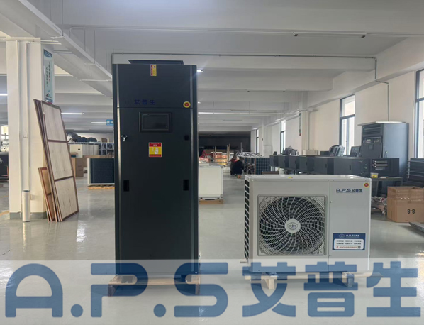 【艾普生A.P.S】恒溫恒濕空調機在安裝時做好哪些注意事項，投入使用效果更好